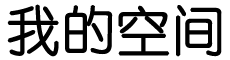 甘孜藏族新闻网